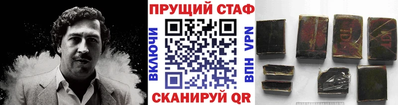 Магазины продажи наркотиков Чаплыгин АМФЕТАМИН  Канабис  Кокаин  APVP 