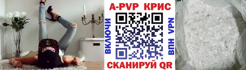 купить наркотики сайты  мориарти телеграм  A PVP СК КРИС  Чаплыгин  ссылка на мегу как зайти 