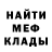 МЕТАДОН мёд Knigolaz