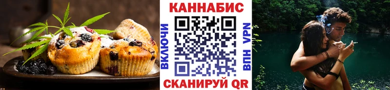 Cannafood конопля где найти блэк спрут сайт Чаплыгин