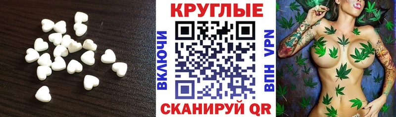 Экстази VHQ  Чаплыгин 