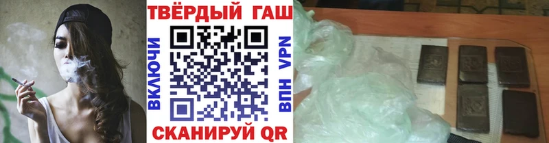 МЕГА зеркало  Чаплыгин  ГАШИШ Ice-O-Lator 