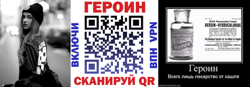 ГЕРОИН VHQ  Чаплыгин 