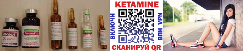 КЕТАМИН VHQ  Чаплыгин 