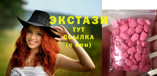 амфетамин Алексеевка