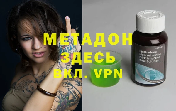 мдма Абдулино