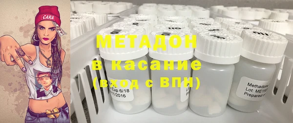 амфетамин Алексеевка