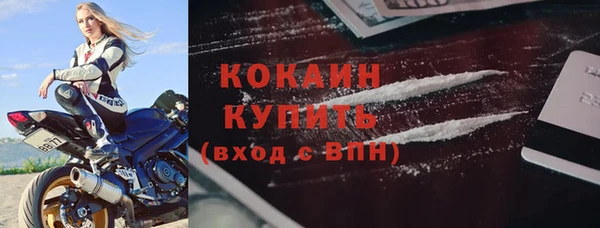 бутик Абаза