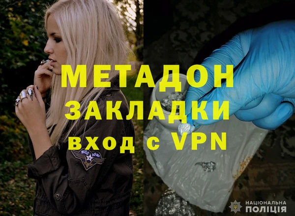 амфетамин Алексеевка