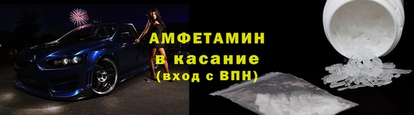 амфетамин Алексеевка