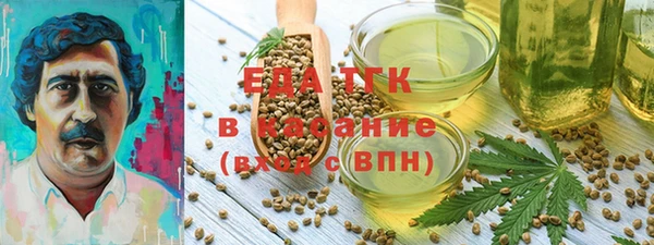 амфетамин Алексеевка