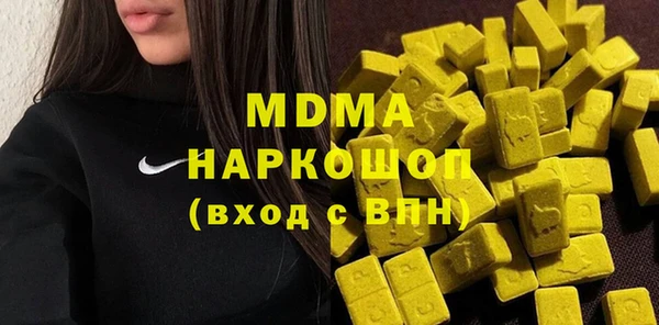 кокаин премиум Алексин