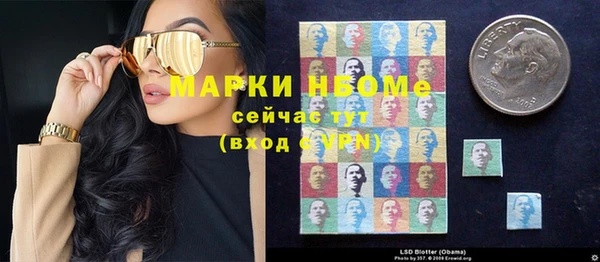 амфетамин Алексеевка