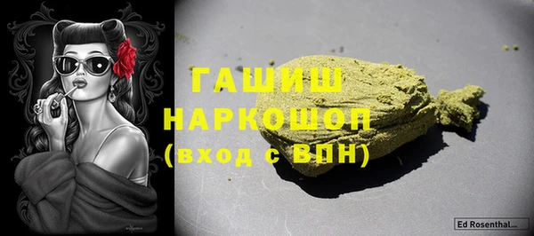 амфетамин Алексеевка