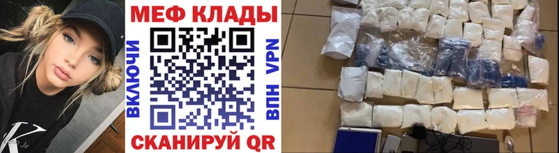 Меф кристаллы  маркетплейс какой сайт  Чаплыгин 