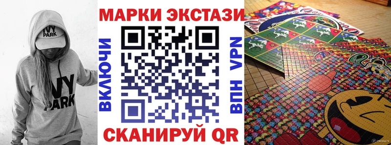 что такое Чаплыгин Марки N-bome 1500мкг