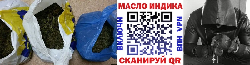 ТГК жижа  Чаплыгин 